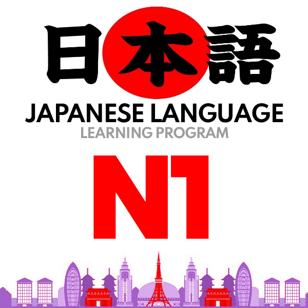 JLPT N1 CERTIFICATION Sayuri Consulting